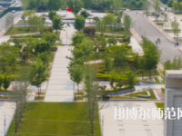 新鄉(xiāng)工程師范學(xué)院2023年怎么樣、好不好