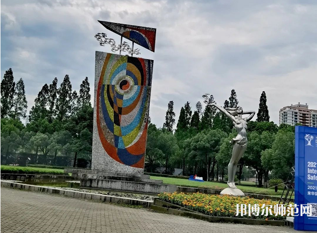 浙江工業(yè)師范大學(xué)朝暉校區(qū)2023年怎么樣、好不好