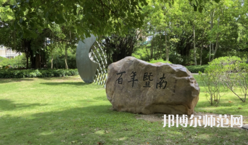 暨南師范大學廣園東校區(qū)2023年報名條件、招生要求、招生對象