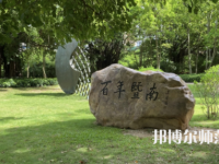暨南師范大學(xué)廣園東校區(qū)2023年報(bào)名條件、招生要求、招生對(duì)象