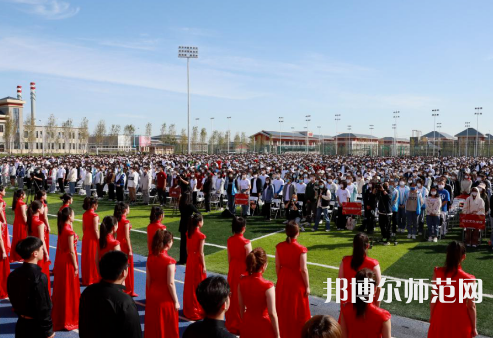 中央民族師范大學2023年學費、收費多少