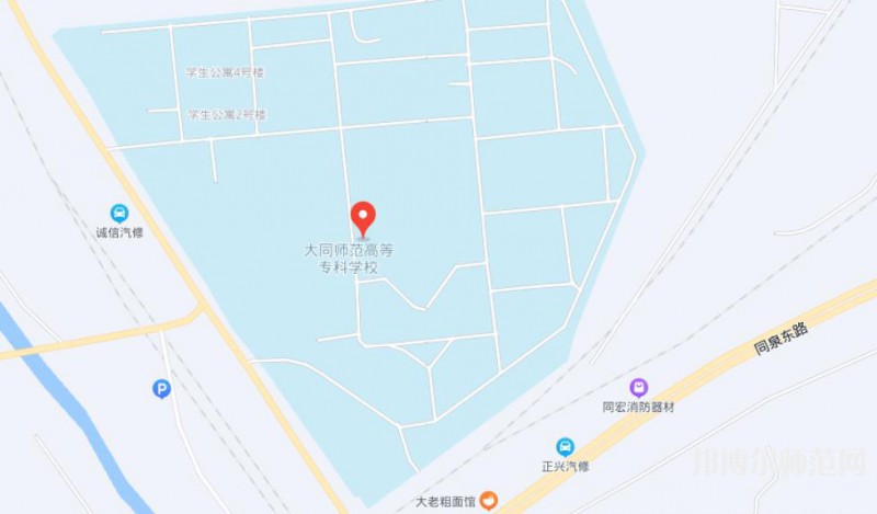 大同師范高等?？茖W(xué)校2023年地址在哪里