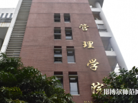 暨南師范大學(xué)番禺校區(qū)2023年報(bào)名條件、招生要求、招生對(duì)象