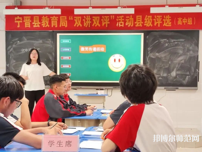 寧晉幼兒師范職教中心2023年怎么樣、好不好