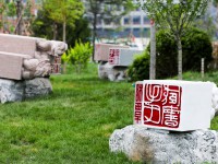 山西師范大學(xué)現(xiàn)代文理學(xué)院2023年學(xué)費(fèi)、收費(fèi)多少
