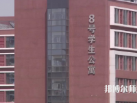 北京城市師范學(xué)院順義校區(qū)2023年怎么樣、好不好