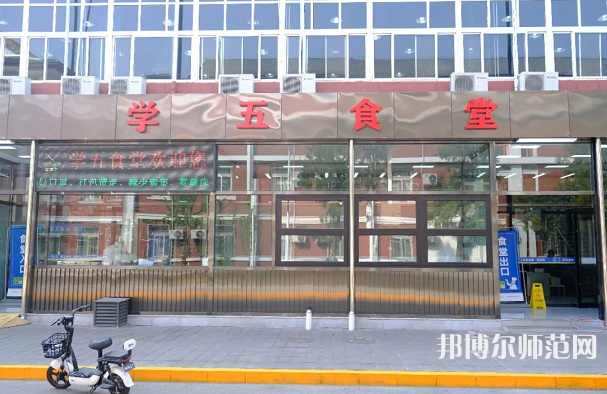 北京師范大學(xué)2023年怎么樣、好不好 