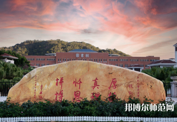 中山大學(xué)南方師范學(xué)院2023年報(bào)名條件、招生要求、招生對(duì)象