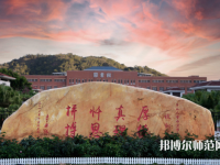 中山大學(xué)南方師范學(xué)院2023年報(bào)名條件、招生要求、招生對(duì)象
