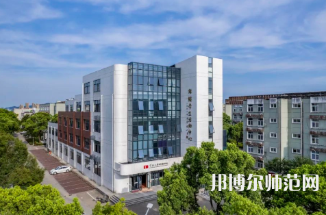 寧波師范大學(xué)2023年怎么樣、好不好