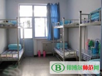 桂林師范高等?？茖W(xué)校2023年宿舍條件