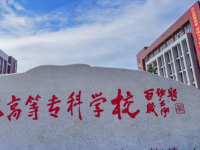 桂林師范高等?？茖W校歷年招生錄取分數線