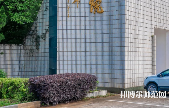 南昌大學(xué)共青師范學(xué)院2023年報(bào)名條件、招生要求、招生對象