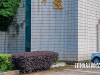 南昌大學共青師范學院2023年報名條件、招生要求、招生對象