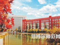 榆林職業(yè)技術師范學院2023年報名條件、招生要求、招生對象