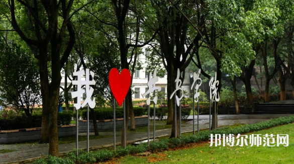 南昌大學(xué)共青師范學(xué)院2023年怎么樣、好不好 