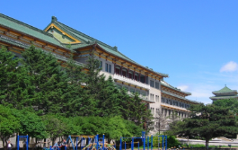 吉林大學(xué)師范學(xué)院2023年報(bào)名條件、招生要求、招生對(duì)象