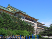 吉林大學(xué)師范學(xué)院2023年報名條件、招生要求、招生對象