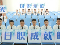 日照職業(yè)技術(shù)師范學(xué)院歷年招生錄取分?jǐn)?shù)線(xiàn)