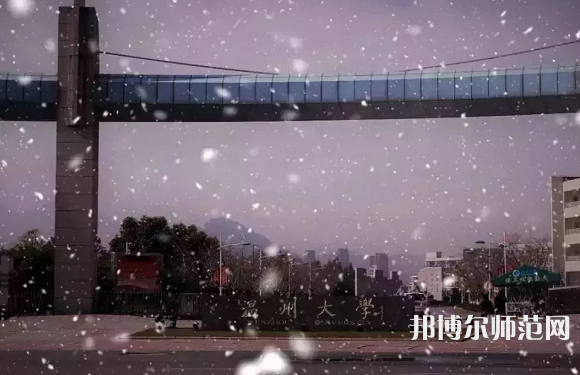 溫州師范大學(xué)茶山校區(qū)2023年學(xué)費(fèi)、收費(fèi)多少