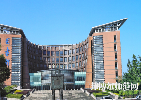 福建師范大學(xué)2023年學(xué)費(fèi)、收費(fèi)多少