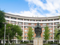 福建師范大學(xué)2023年報名條件、招生要求、招生對象