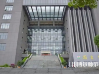 江西農業(yè)師范大學2023年招生計劃