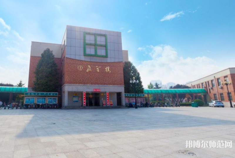 聊城師范大學(xué)東昌學(xué)院2023年學(xué)費(fèi)、收費(fèi)多少 