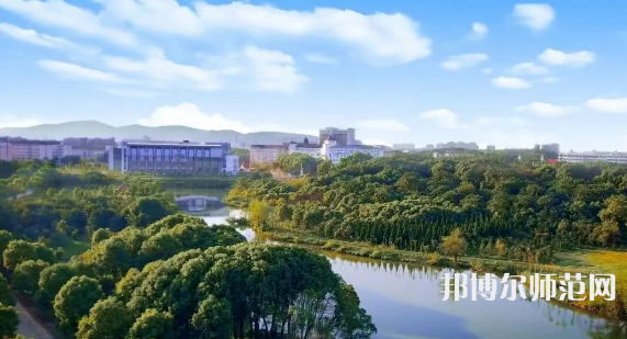 華東交通師范大學(xué)2023年怎么樣、好不好 