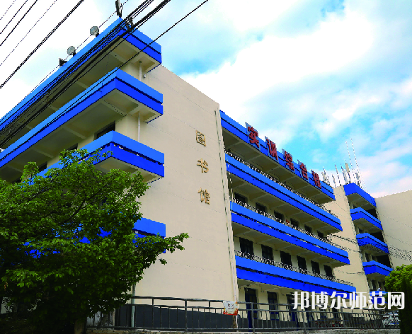 貴陽經(jīng)濟(jì)貿(mào)易中等幼師專業(yè)學(xué)校2023年學(xué)費(fèi)、收費(fèi)多少