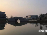 浙江師范大學行知學院蘭溪校區(qū)2023年怎么樣、好不好