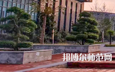 安陽師范學(xué)院2023年怎么樣、好不好