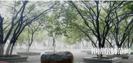 贛南師范學(xué)院科技學(xué)院2023年報(bào)名條件、招生要求、招生對(duì)象