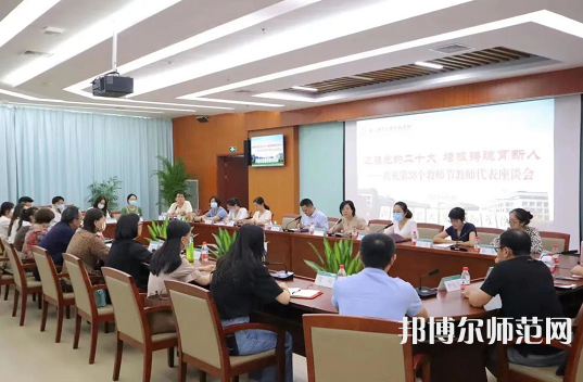 浙江師范大學(xué)行知學(xué)院師大校區(qū)2023年報名條件、招生要求、招生對象