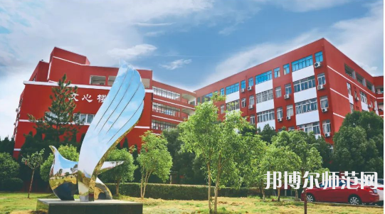 南昌師范學(xué)院昌北校區(qū)2023年報(bào)名條件、招生要求、招生對象 
