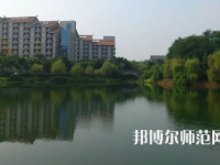 重慶科技師范學(xué)院2023年怎么樣、好不好