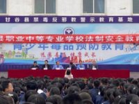 甘谷幼師職業(yè)中等專業(yè)學(xué)校2023年報(bào)名條件、招生要求、招生對象