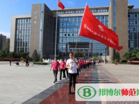 安陽幼兒師范高等?？茖W(xué)校2023年是幾專