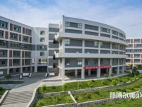 安康職業(yè)技術(shù)師范學(xué)院2023年怎么樣，好不好