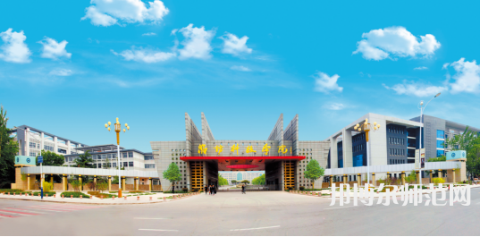 濰坊科技師范學(xué)院2023年報(bào)名條件、招生要求、招生對(duì)象 