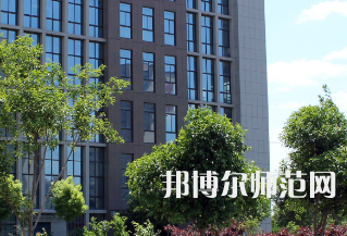 安陽幼兒師范高等專科學校2023年怎么樣、好不好