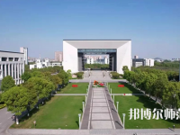 湖州師范學(xué)院2023年報名條件、招生要求、招生對象