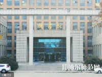 寶雞職業(yè)技術(shù)師范學院2023年報名條件、招生要求、招生對象