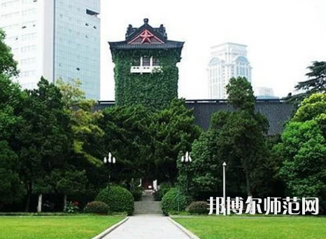 南京大學師范學院鼓樓校區(qū)2023年報名條件、招生要求、招生對象