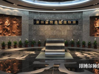 廣東金融師范學(xué)院2023年報(bào)名條件、招生要求、招生對(duì)象