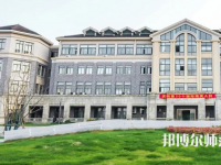 浙江特殊教育職業(yè)學院2023年怎么樣、好不好