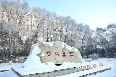 長春理工師范大學(xué)2023年報(bào)名條件、招生要求、招生對(duì)象