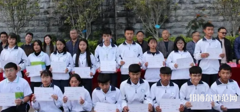 大理州幼師財(cái)貿(mào)學(xué)校2023年報(bào)名條件、招生要求、招生對(duì)象
