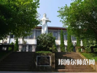 重慶工商師范大學(xué)派斯學(xué)院2023年報(bào)名條件、招生要求、招生對(duì)象