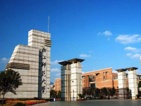 浙江師范大學2023年學費、收費多少